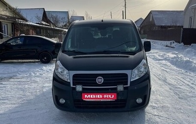 Fiat Scudo II, 2015 год, 1 200 000 рублей, 1 фотография