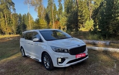 KIA Carnival III, 2018 год, 2 850 000 рублей, 1 фотография