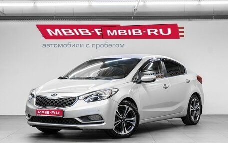 KIA Cerato III, 2014 год, 1 050 000 рублей, 1 фотография
