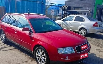 Audi A6, 2001 год, 450 000 рублей, 1 фотография