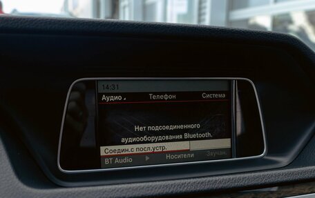 Mercedes-Benz E-Класс, 2014 год, 1 995 000 рублей, 16 фотография
