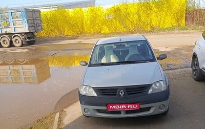 Renault Logan I, 2006 год, 300 000 рублей, 1 фотография