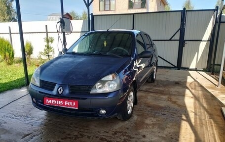 Renault Symbol I, 2005 год, 250 000 рублей, 1 фотография