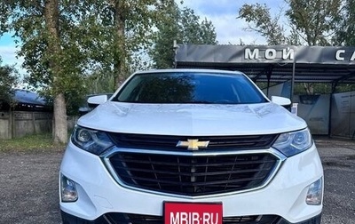 Chevrolet Equinox III, 2019 год, 1 800 000 рублей, 1 фотография