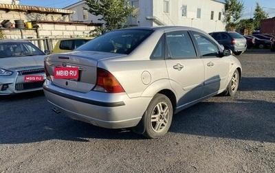 Ford Focus IV, 2004 год, 195 000 рублей, 1 фотография