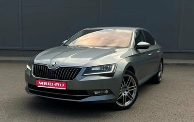 Skoda Superb III рестайлинг, 2018 год, 2 100 000 рублей, 1 фотография