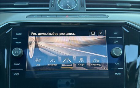 Volkswagen Arteon I, 2020 год, 3 150 000 рублей, 21 фотография