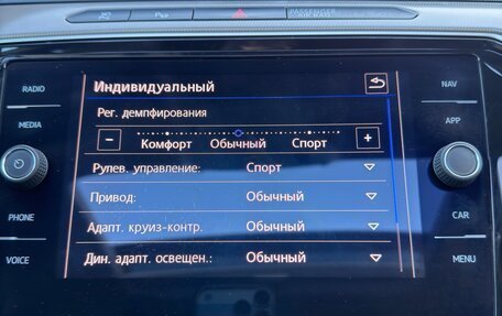 Volkswagen Arteon I, 2020 год, 3 150 000 рублей, 22 фотография