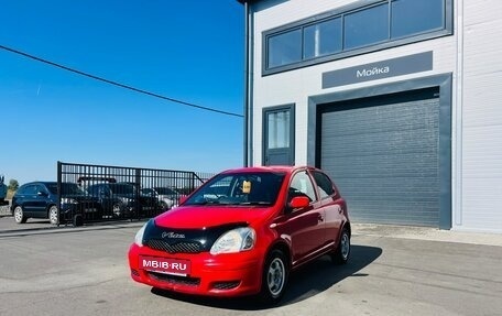Toyota Vitz, 2003 год, 449 999 рублей, 2 фотография
