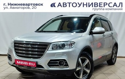 Haval H6, 2019 год, 1 400 000 рублей, 1 фотография