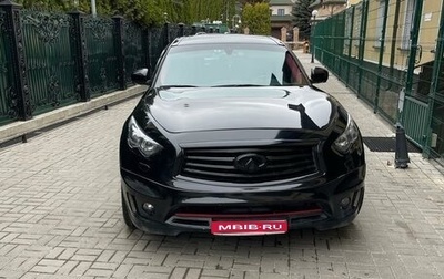 Infiniti FX II, 2013 год, 1 880 000 рублей, 1 фотография