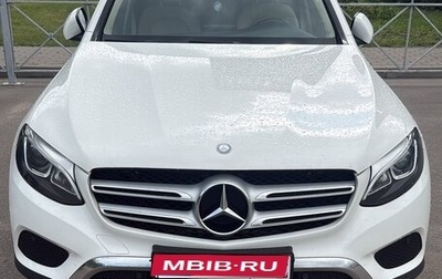 Mercedes-Benz GLC, 2016 год, 2 300 000 рублей, 1 фотография