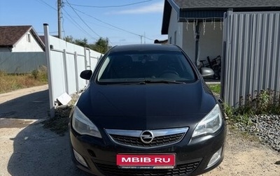 Opel Astra J, 2012 год, 625 000 рублей, 1 фотография