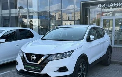 Nissan Qashqai, 2021 год, 2 055 000 рублей, 1 фотография
