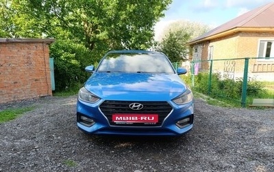 Hyundai Solaris II рестайлинг, 2017 год, 880 000 рублей, 1 фотография