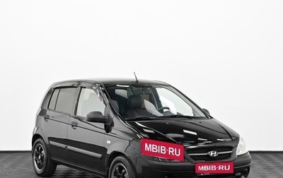 Hyundai Getz I рестайлинг, 2008 год, 399 000 рублей, 1 фотография