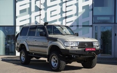 Toyota Land Cruiser 80 рестайлинг, 1995 год, 3 465 000 рублей, 1 фотография