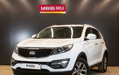 KIA Sportage III, 2014 год, 1 575 000 рублей, 1 фотография