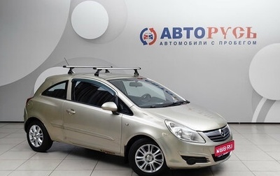 Opel Corsa D, 2007 год, 289 000 рублей, 1 фотография