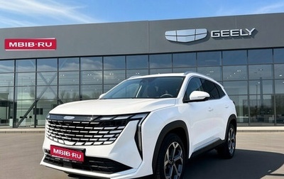 Geely Atlas, 2026 год, 3 449 990 рублей, 1 фотография