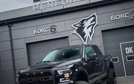 Ford F-150 XIII, 2017 год, 5 500 000 рублей, 1 фотография