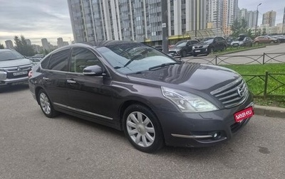 Nissan Teana, 2008 год, 800 000 рублей, 1 фотография