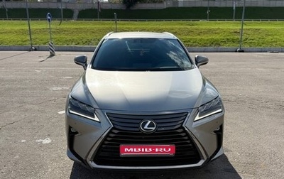 Lexus RX IV рестайлинг, 2018 год, 4 750 000 рублей, 1 фотография