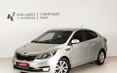 KIA Rio III рестайлинг, 2017 год, 1 200 000 рублей, 1 фотография