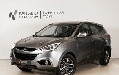 Hyundai ix35 I рестайлинг, 2015 год, 1 649 900 рублей, 1 фотография