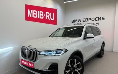 BMW X7, 2020 год, 6 990 000 рублей, 1 фотография