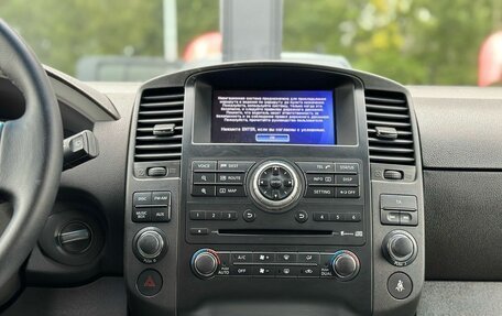 Nissan Pathfinder, 2013 год, 1 690 000 рублей, 19 фотография