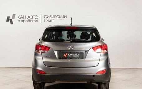 Hyundai ix35 I рестайлинг, 2015 год, 1 649 900 рублей, 4 фотография