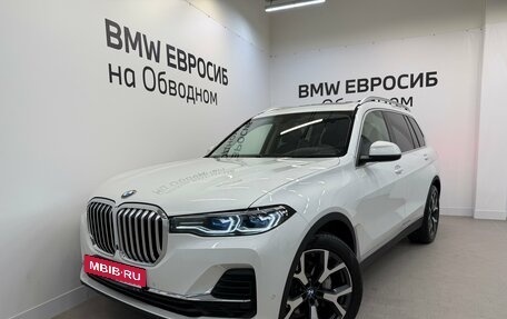 BMW X7, 2020 год, 6 990 000 рублей, 2 фотография