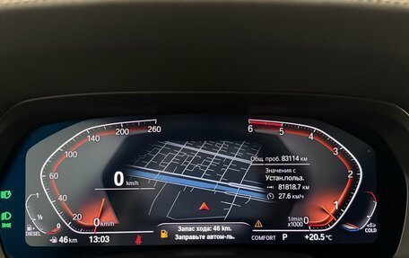 BMW X7, 2020 год, 6 990 000 рублей, 18 фотография