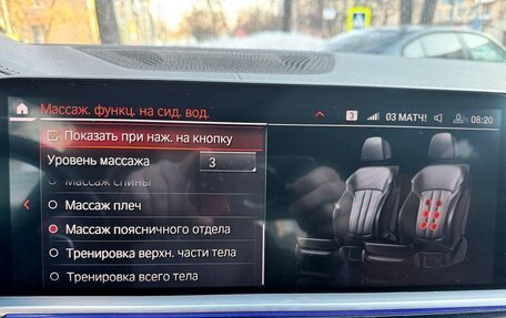 BMW X7, 2020 год, 6 900 000 рублей, 9 фотография