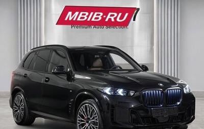 BMW X5, 2026 год, 16 975 000 рублей, 1 фотография