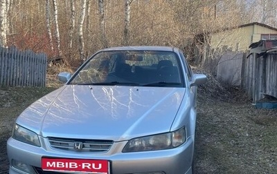 Honda Accord VII рестайлинг, 1999 год, 550 000 рублей, 1 фотография