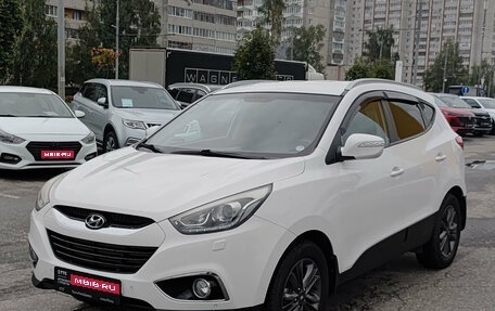 Hyundai ix35 I рестайлинг, 2013 год, 1 495 000 рублей, 1 фотография