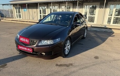 Honda Accord VII рестайлинг, 2007 год, 850 000 рублей, 1 фотография