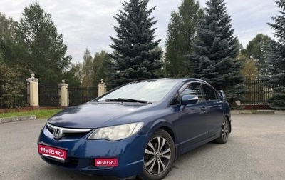 Honda Civic VIII, 2007 год, 490 000 рублей, 1 фотография