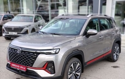 Changan CS35 Plus, 2025 год, 2 839 900 рублей, 1 фотография