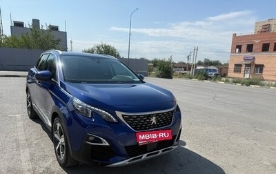 Peugeot 3008 II, 2018 год, 1 700 000 рублей, 1 фотография