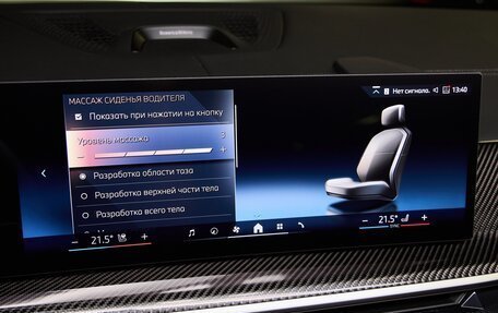 BMW X5, 2026 год, 16 975 000 рублей, 8 фотография