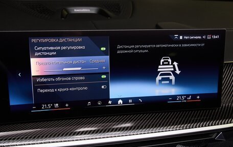 BMW X5, 2026 год, 16 975 000 рублей, 23 фотография