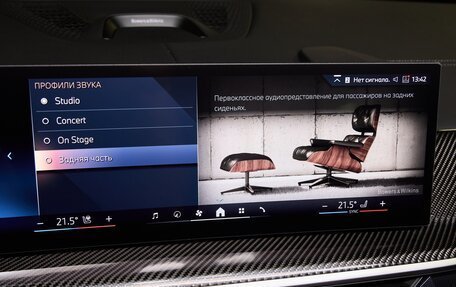 BMW X5, 2026 год, 16 975 000 рублей, 28 фотография