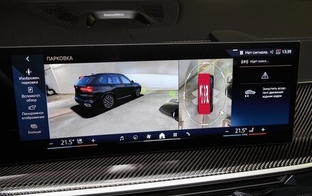 BMW X5, 2026 год, 16 975 000 рублей, 29 фотография