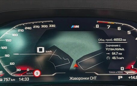 BMW 3 серия, 2020 год, 3 800 000 рублей, 10 фотография