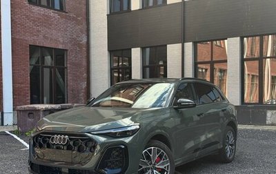 Audi Q5, 2026 год, 5 860 000 рублей, 1 фотография