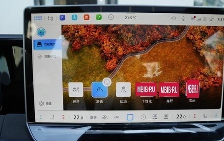 Volkswagen Tiguan, 2026 год, 4 900 000 рублей, 23 фотография