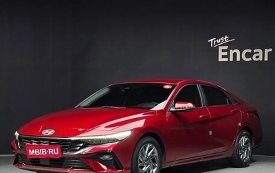 Hyundai Avante, 2023 год, 1 493 000 рублей, 1 фотография
